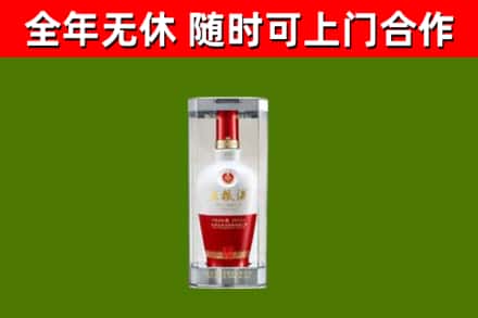 金平烟酒回收五粮液酒.jpg