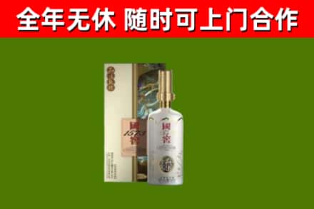 金平烟酒回收国窖1573.jpg