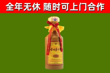 金平回收15年份茅台