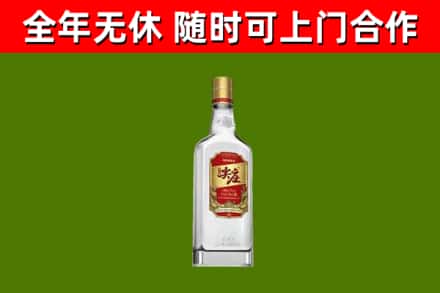 金平烟酒回收尖庄酒.jpg