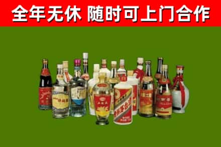 金平烟酒回收老白酒.jpg