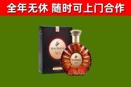 金平回收人头马洋酒