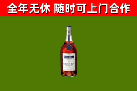 金平回收蓝带洋酒