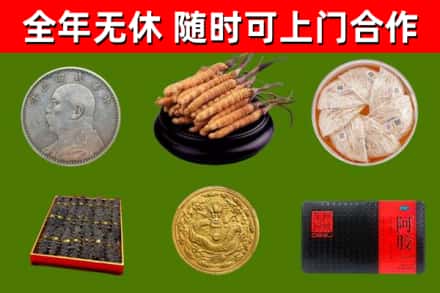 金平烟酒回收名贵礼品.jpg